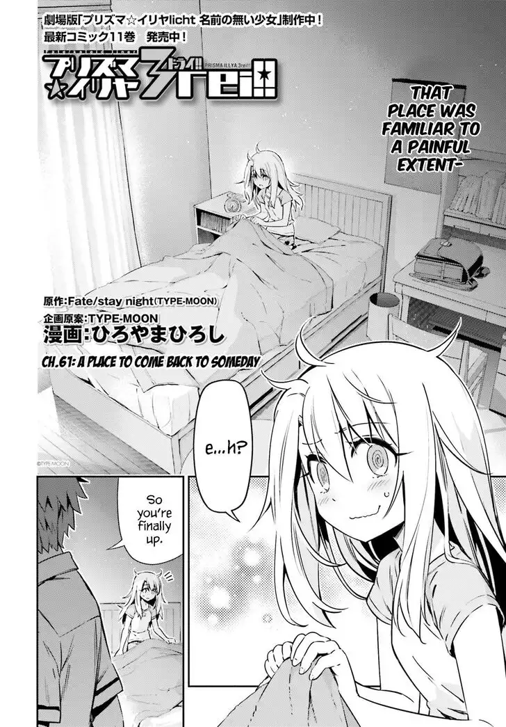 Fate/Kaleid Liner Prisma Illya Drei! Chapter 61 2